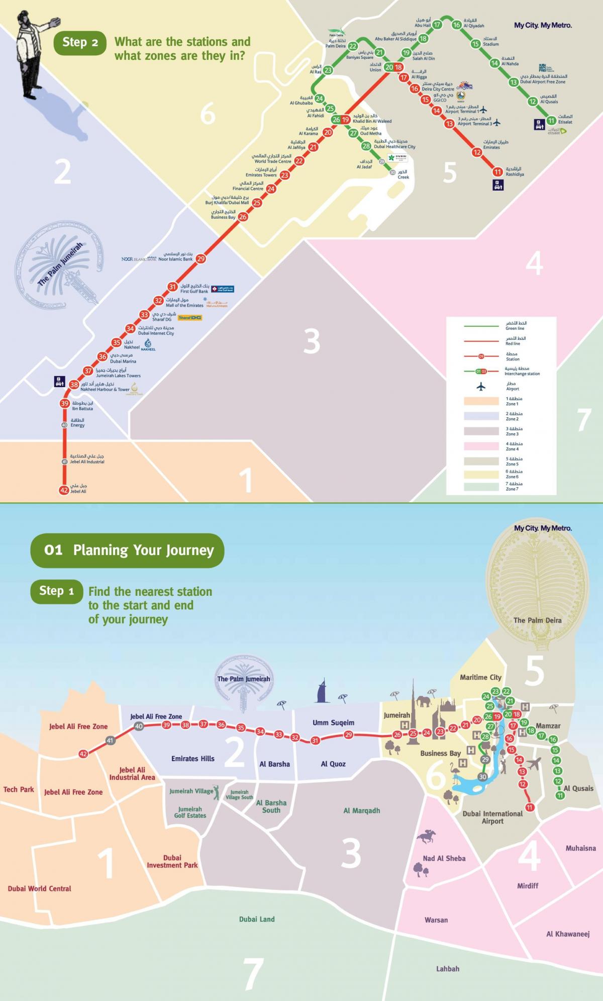 metro tren mapa de Dubai
